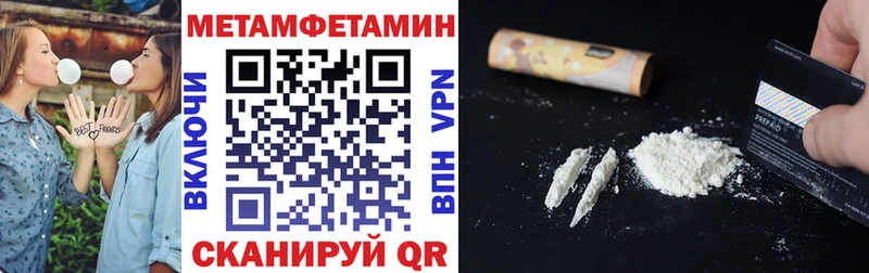 АМФЕТАМИН Premium  даркнет сайт  Жигулёвск 
