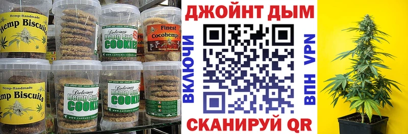 Cannafood конопля купить наркоту Жигулёвск