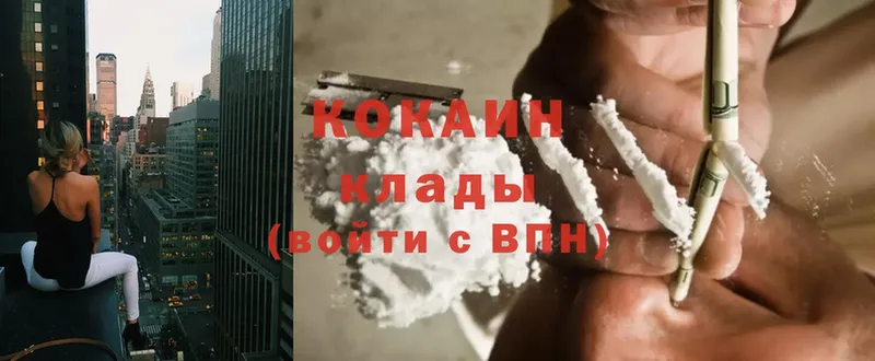 Cocaine Колумбийский  Жигулёвск 