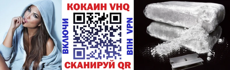 Cocaine Боливия  где купить   Жигулёвск 