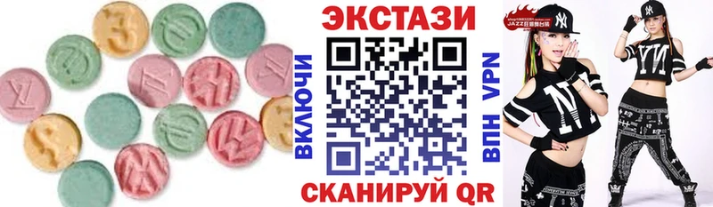закладка  Жигулёвск  ЭКСТАЗИ TESLA 