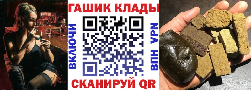 магазин    Жигулёвск  Гашиш убойный 