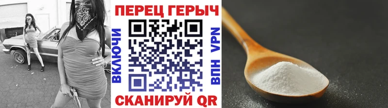 Героин VHQ  Жигулёвск 