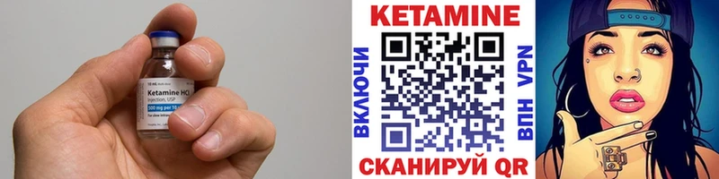 дарнет шоп  Жигулёвск  Кетамин VHQ 