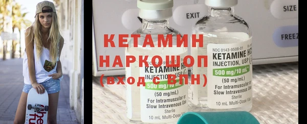 метадон Магадан