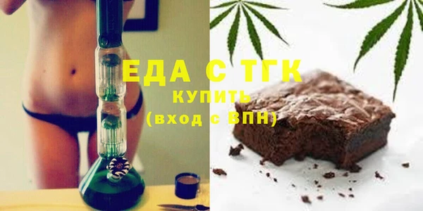 мескалин Братск