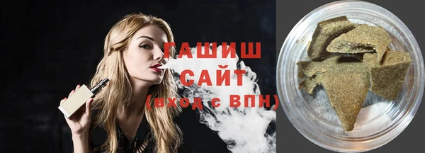 тгк Уссурийск