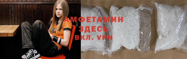 бошки Новочеркасск