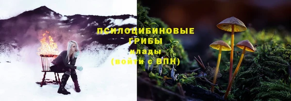 первитин Майский
