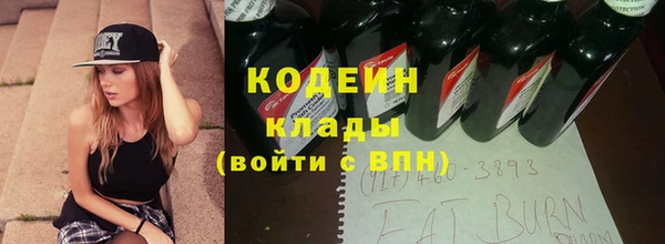 альфа пвп Магас