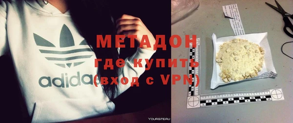 альфа пвп Магас