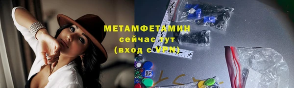 метадон Магадан