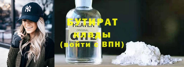 бошки Новочеркасск