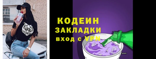 первитин Майский