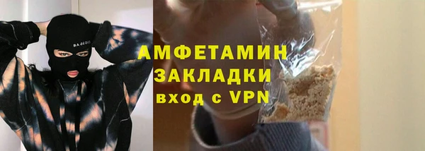 альфа пвп Магас