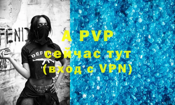 мефедрон VHQ Волгодонск