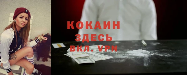 метадон Магадан