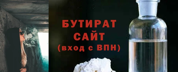 альфа пвп Магас