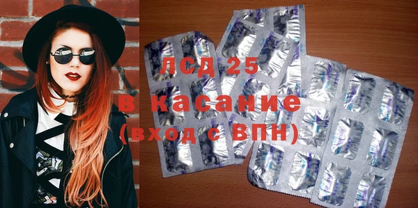 альфа пвп Магас