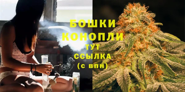 альфа пвп Магас
