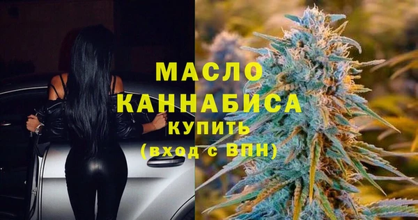 первитин Майский