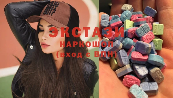 альфа пвп Магас