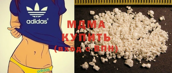 альфа пвп Магас
