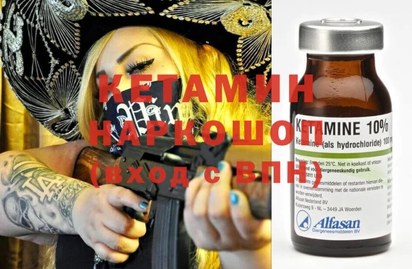 тгк Уссурийск