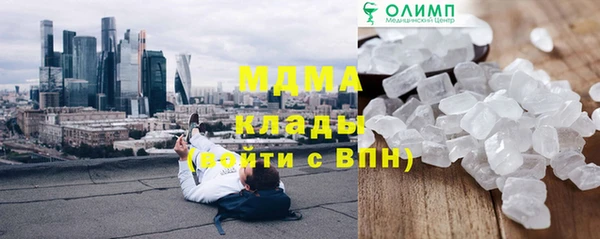 альфа пвп Магас