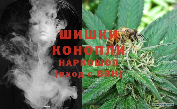 мефедрон VHQ Волгодонск