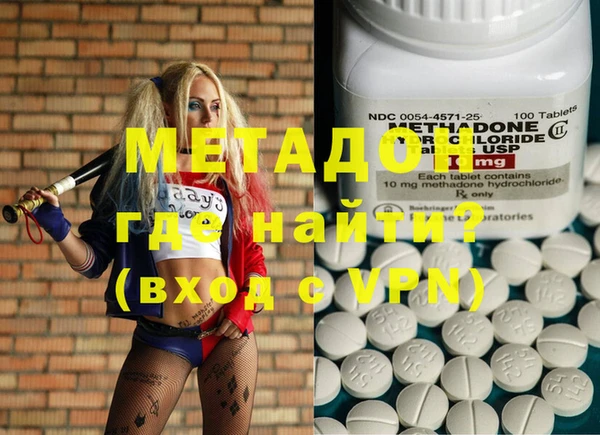 альфа пвп Магас