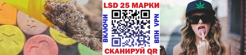Лсд 25 экстази ecstasy Жигулёвск