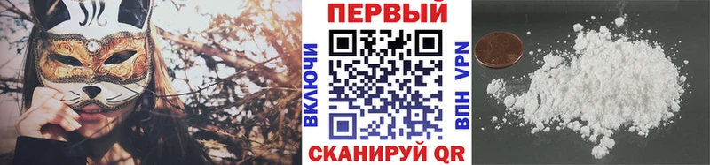 Метамфетамин Methamphetamine мега tor Жигулёвск