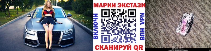 купить  сайты  Жигулёвск  Марки NBOMe 1500мкг 