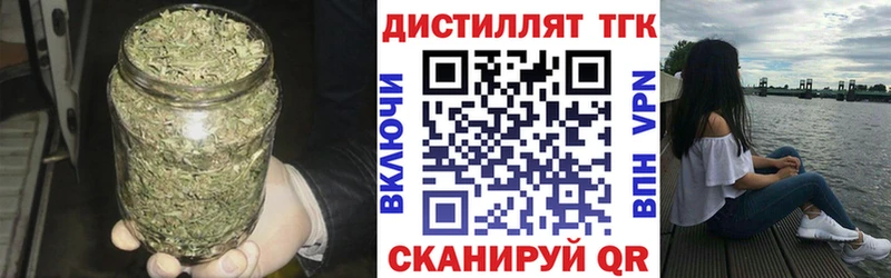 дарнет шоп  Жигулёвск  Дистиллят ТГК концентрат 
