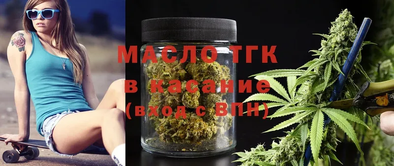 ТГК Wax  цены   Жигулёвск 